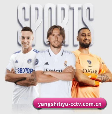 央视体育 APP - cctv