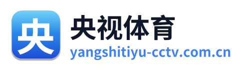 央视体育